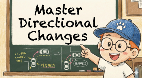 Direction Change Entry