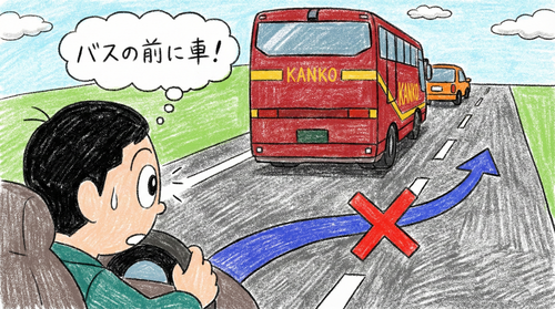 車の追い越しイラスト