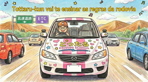 Carro na rodovia expressa