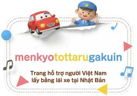 Học viện Menkyo Tottaru