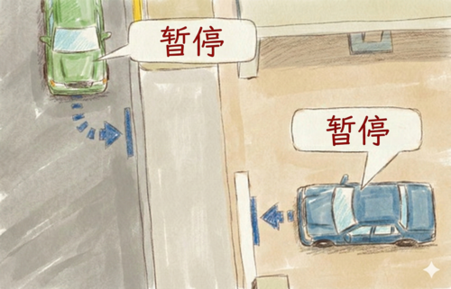 横穿人行道时的规则